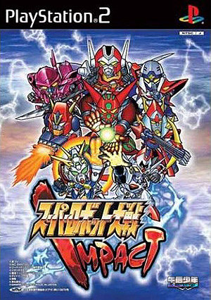 PS2 超级机器人大战IMPACT Super Robot Wars IMPACT スーパーロボット大戦IMPACT