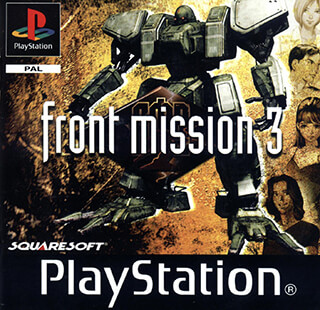 PS/3DS 前线任务3 Front Mission 3