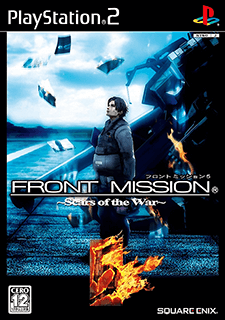 PS2 前线任务5 战争的伤痕 Front Mission 5 - Scars of the War