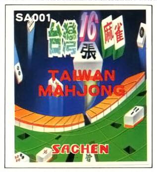 FC 台湾十六张麻将 Taiwan Mahjong - Tai Wan Ma Que 16