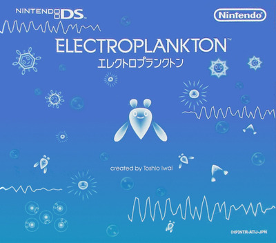 NDS 电子浮游生物 Electroplankton エレクトロプランクトン