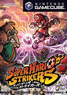 NGC 超级马里奥足球 马里奥前锋 Super Mario Strikers