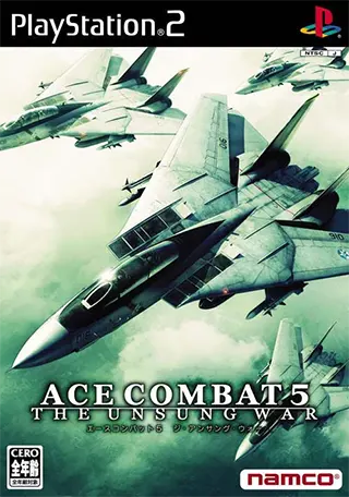 PS2 皇牌空战5 不被歌颂的战争 エースコンバット5 ジ・アンサング・ウォー
