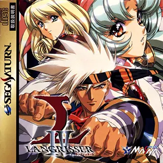 SS/PS 梦幻模拟战4/5 Langrisser IV&V 双CD版本