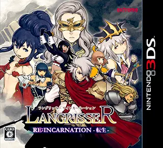 3DS 梦幻模拟战RE:转生 Langrisser Re:Incarnation(転生)