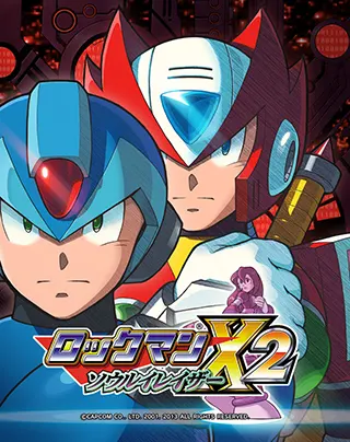 GBC 洛克人X2 吸魂者 ロックマンX2 ソウルイレイザー