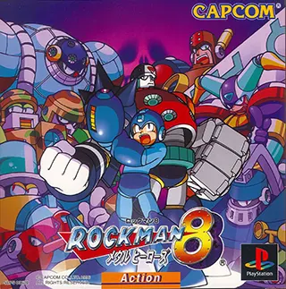 SS/PS1 洛克人8 金属英雄们 ロックマン8 メタルヒーローズ