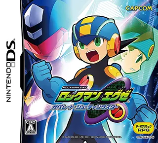 NDS 洛克人EXE流星行动 Rockman EXE Operate Shooting Star