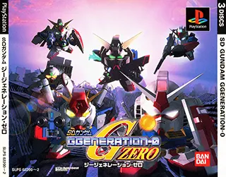 PS1 SD高达G世代-ZERO SDガンダム GGENERATION-ZERO