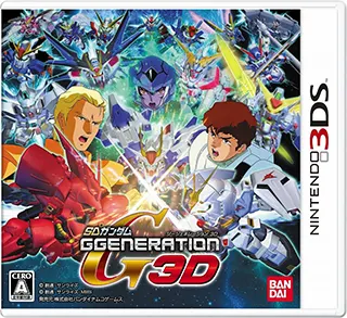 3DS SD高达G世代3D SDガンダム GGENERATION 3D