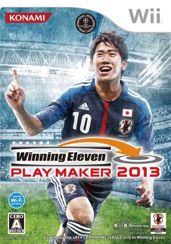 Wii 胜利十一人 Playmaker 2013 ウイニングイレブンプレーメーカー2013