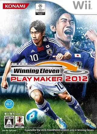 Wii 实况足球 胜利十一人 PlayMaker 2012 ウイニングイレブンプレーメーカー2012