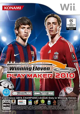 Wii 世界足球胜利十一人 PLAY MAKER 2010 蓝武士的挑战 ウイニングイレブンプレーメーカー2010 蒼き侍の挑戦