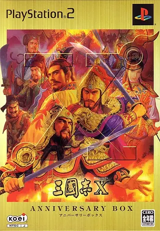 PC/PS2 三国志10 三國志X