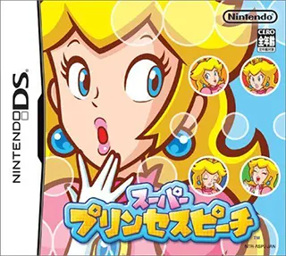 NDS 超级桃花公主 スーパープリンセスピーチ Super Princess Peach