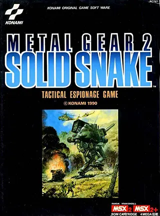 MSX2 合金装备2 固蛇 メタルギア2 ソリッドスネーク