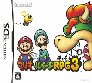 NDS 马里奥与路易吉RPG3!!! Mario & Luigi: Bowser's Inside Story