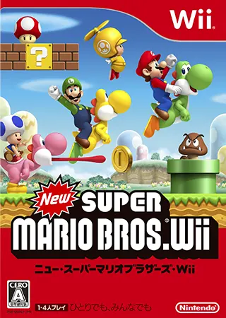 Wii 新超级马里奥兄弟Wii New スーパーマリオブラザーズ