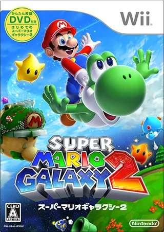 Wii 超级马里奥银河2 スーパーマリオギャラクシー2 Super Mario Galaxy2