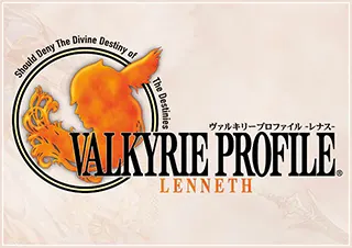 PS/PSP 北欧女神传·雷纳斯 Valkyrie Profile 女神侧身像