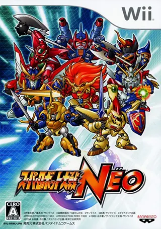 Wii 超级机器人大战NEO スーパーロボット大戦NEO Super Robot Taisen NEO