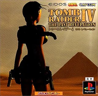 PS/DC/PC 古墓丽影：最后的启示 Tomb Raider: The Last Revelation