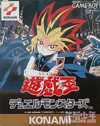 GB 《游戏王 怪兽之决斗》遊☆戯☆王ＹＵ－ＧＩ－ＯＨ！デュエルモンスターズ