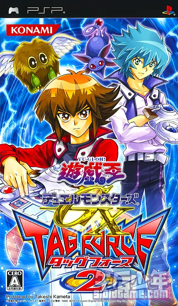 PSP 游戏王 怪兽之决斗GX TAG FORCE 2 （卡片力量 2）遊☆戯☆王デュエルモンスターズGX タッグフォース2