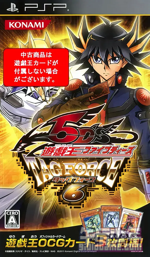 PSP 游戏王5D's TAG FORCE 6（卡片力量6）遊☆戯☆王ファイブディーズ タッグフォース6