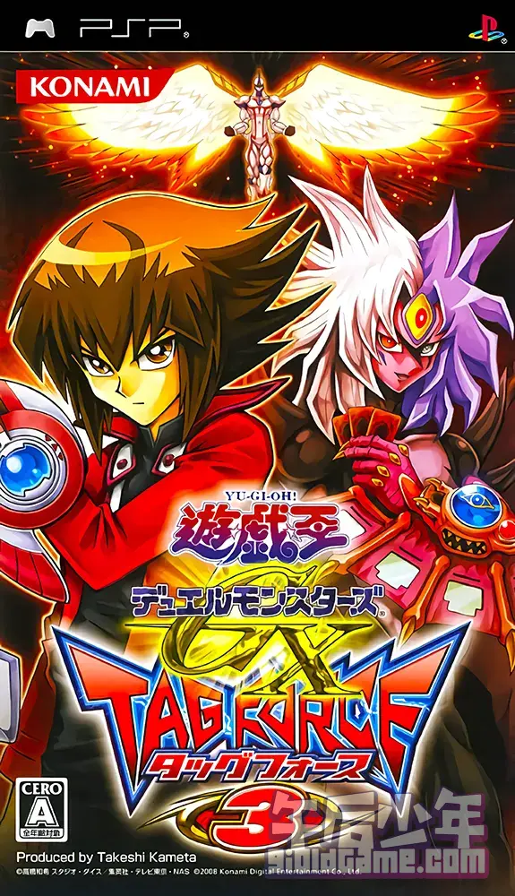 PSP 游戏王 怪兽之决斗GX TAG FORCE 3（卡片力量 3）