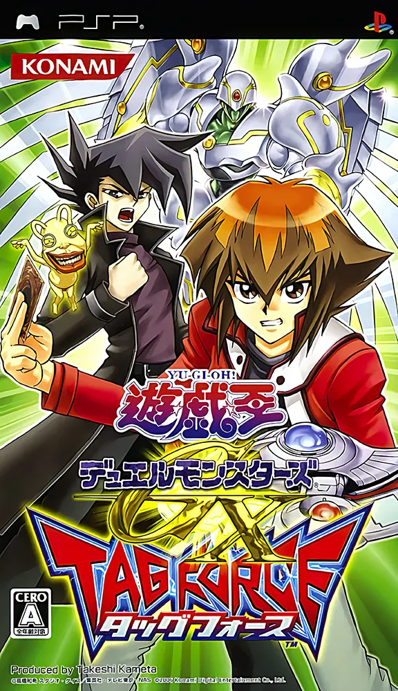 PSP 游戏王 怪兽之决斗GX TAG FORCE