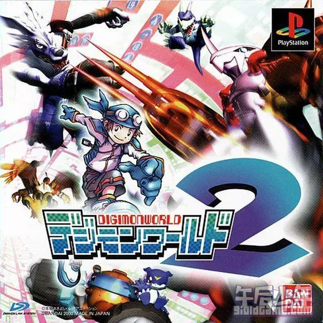 PS 数码宝贝世界2 デジモンワールド2