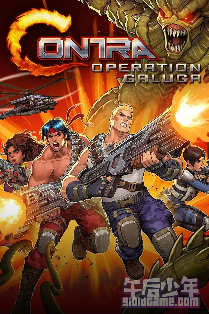 PC 魂斗罗：加鲁加行动 Contra: Operation Galuga