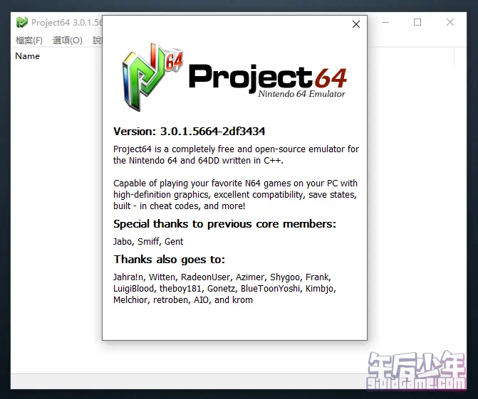 Project64 安装截图