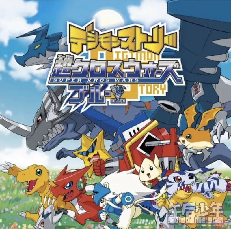 NDS 数码宝贝物语:超合体大战 蓝版/红版 Digimon Story：Super Xros Wars Blue/Red