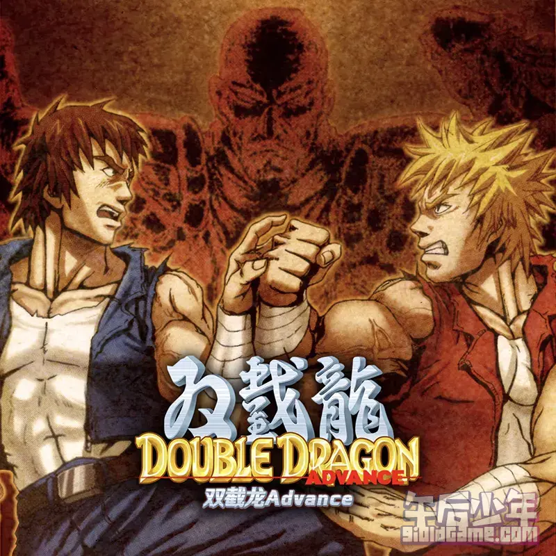 GBA 《双截龙 Advance》Double Dragon Advance