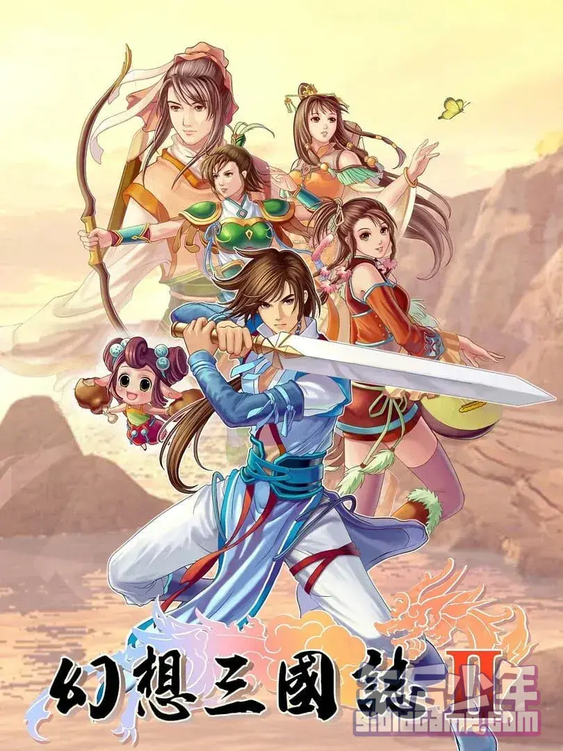 PC 幻想三国志II 续缘篇 Fantasia Sango 2 