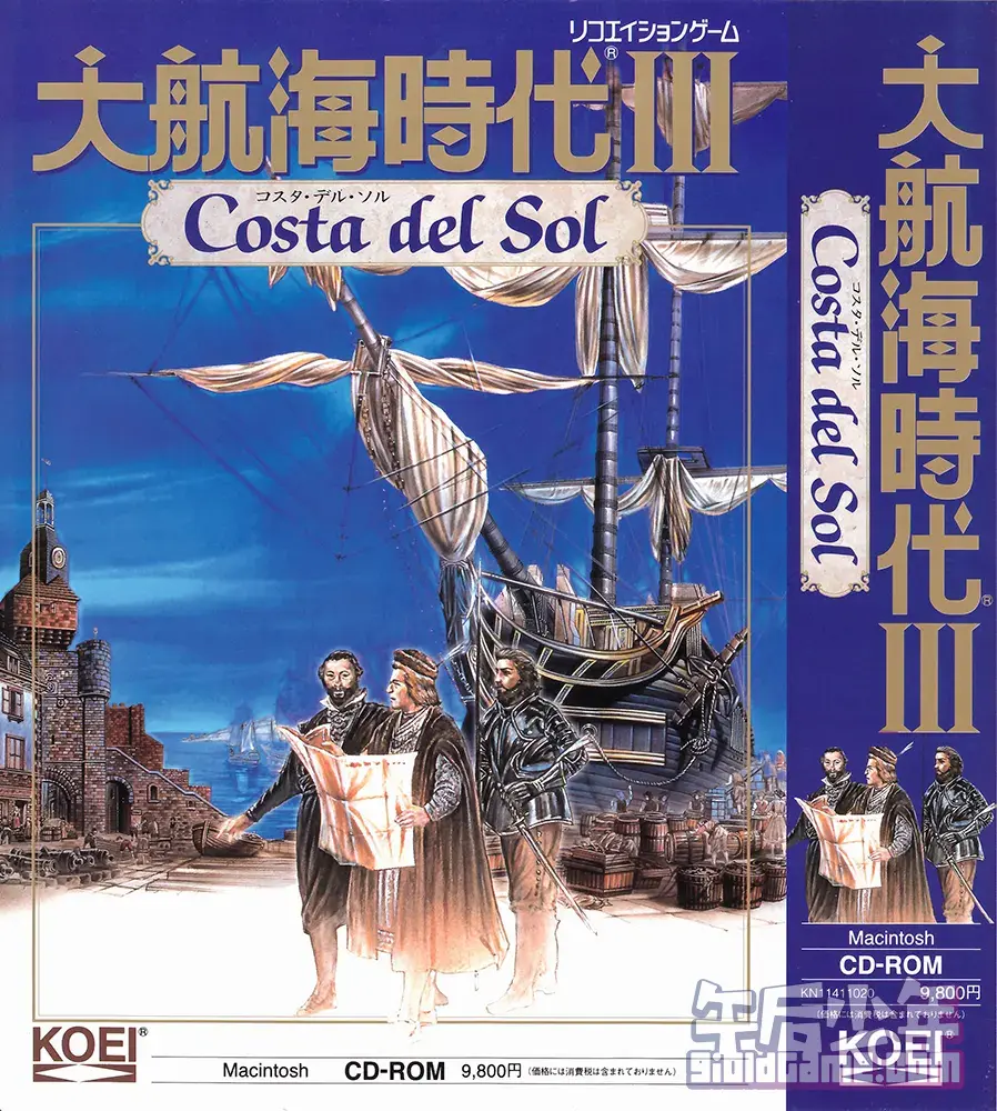 PC 大航海时代3 Daikoukai Jidai III: Costa del Sol