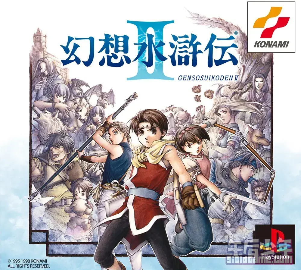 PC/PS/PSP 幻想水浒传II Suikoden II