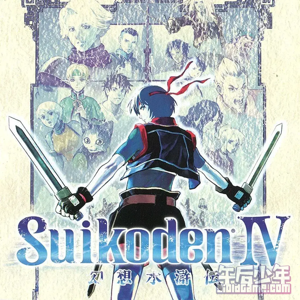 PS2 幻想水浒传IV Suikoden 4