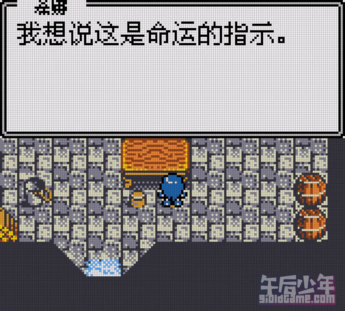GBC 四狂神战记：传说再现 游戏截图