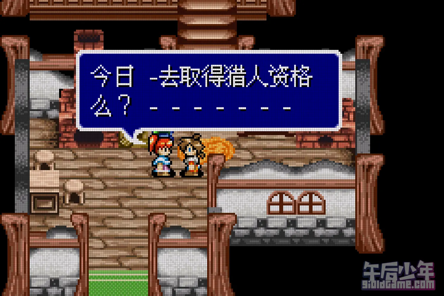 GBA 沉默的遗迹 - 四狂神战记 游戏截图