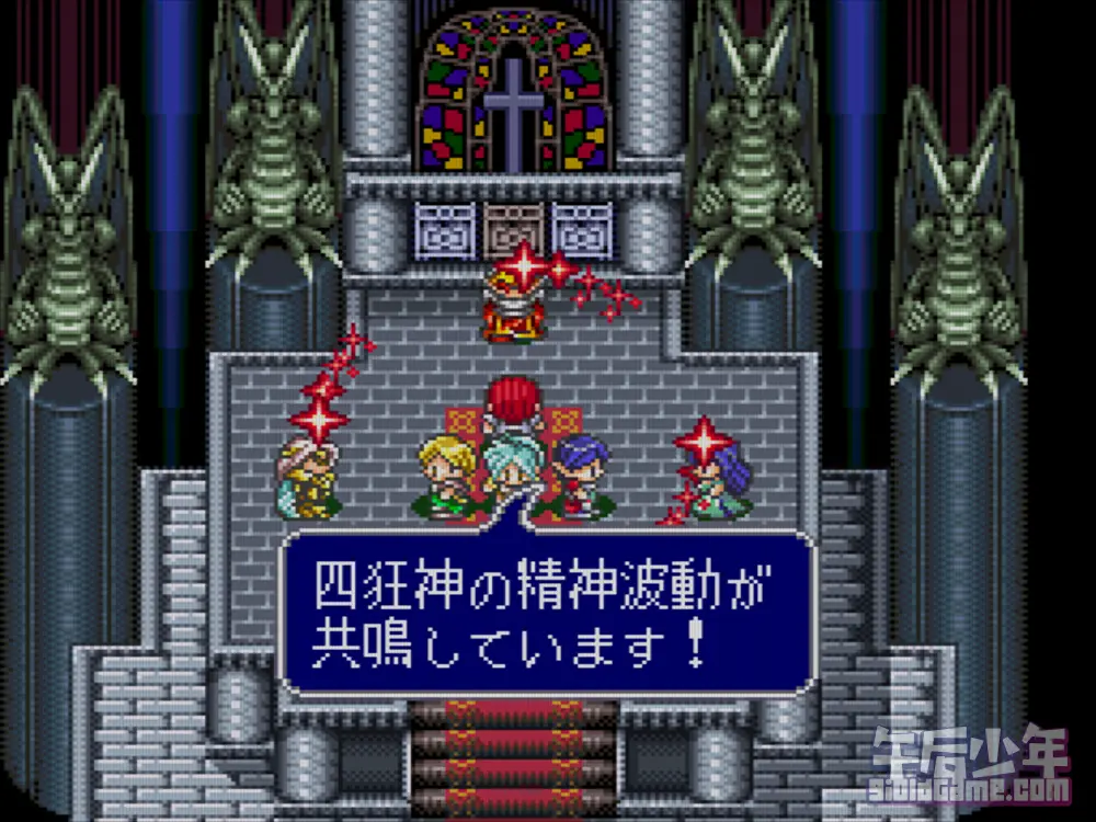 SFC 四狂神战记 游戏截图