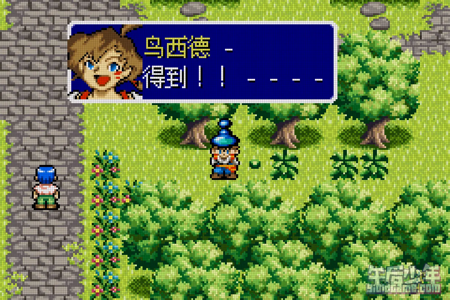 GBA 沉默的遗迹 - 四狂神战记 游戏截图