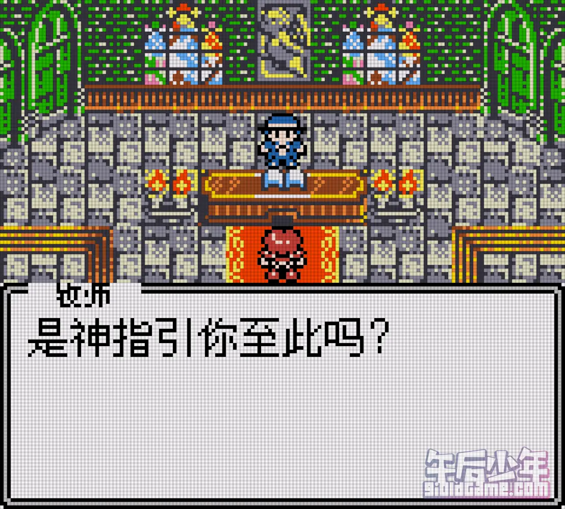 GBC 四狂神战记：传说再现 游戏截图