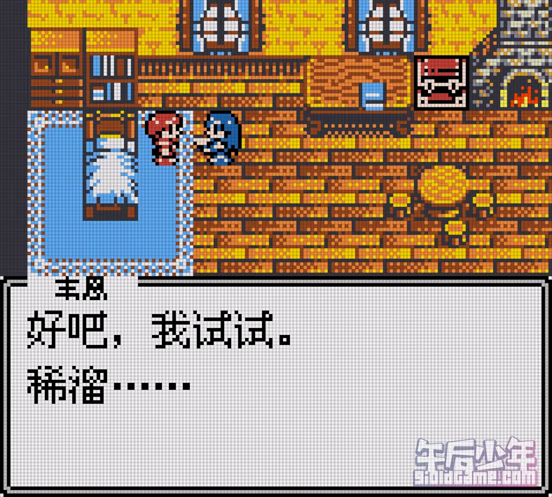 GBC 四狂神战记：传说再现 游戏截图