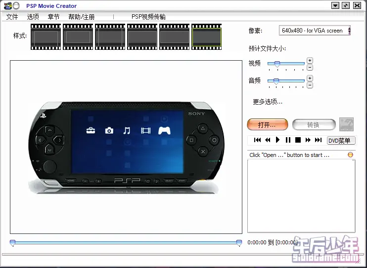 PSP MovieCreator 2.0