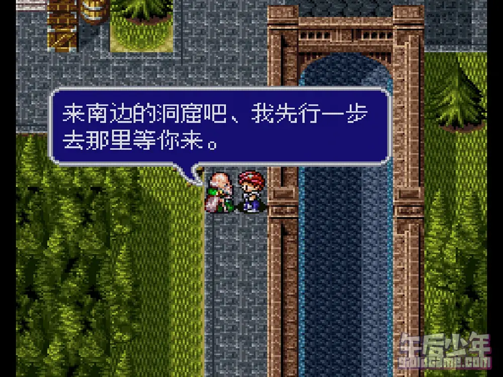 四狂神战记2汉化版 截图