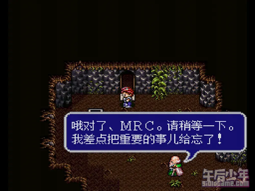 四狂神战记2汉化版 截图