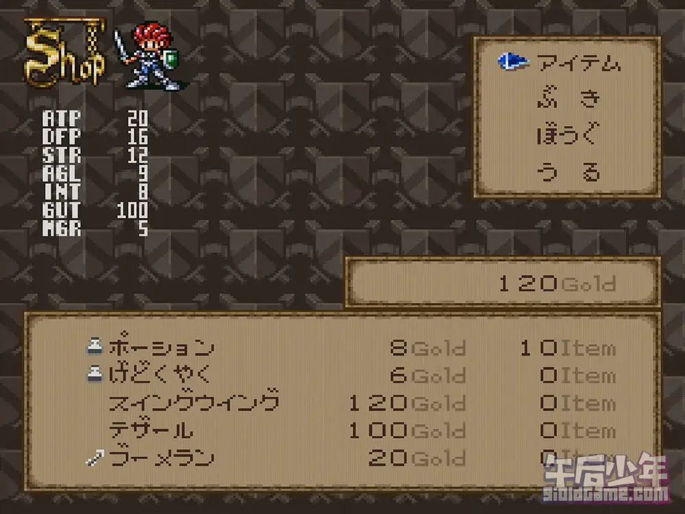 SFC 四狂神战记2 游戏截图